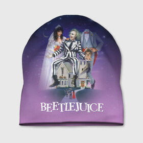 Шапка 3D с принтом Beetlejuice в Екатеринбурге, 100% полиэстер | универсальный размер, печать по всей поверхности изделия | beetlejuice | vdpartat | адам | барбара | битлджус | ужасы | черная комедия