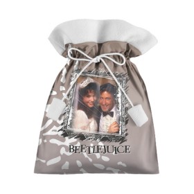 Подарочный 3D мешок с принтом Beetlejuice. Барбара и Адам в Екатеринбурге, 100% полиэстер | Размер: 29*39 см | beetlejuice | vdpartat | адам | барбара | битлджус | ужасы | черная комедия