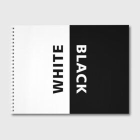 Альбом для рисования с принтом BLACK & WHITE в Екатеринбурге, 100% бумага
 | матовая бумага, плотность 200 мг. | Тематика изображения на принте: abstraction | black and white | geometry | hexagon | neon | paints | stripes | texture | triangle | абстракция | брызги | геометрия | краски | неон | неоновый | соты | текстура