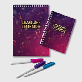 Блокнот с принтом League of Legends в Екатеринбурге, 100% бумага | 48 листов, плотность листов — 60 г/м2, плотность картонной обложки — 250 г/м2. Листы скреплены удобной пружинной спиралью. Цвет линий — светло-серый
 | art | dota | dota 2 | fan | game | hero | league | league of legends | legends | lol | moba | mobile legend | riot game | герои | детские | дота | женские | игра | моба | мужские