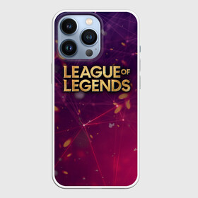 Чехол для iPhone 13 Pro с принтом League of Legends в Екатеринбурге,  |  | art | dota | dota 2 | fan | game | hero | league | league of legends | legends | lol | moba | mobile legend | riot game | герои | детские | дота | женские | игра | моба | мужские