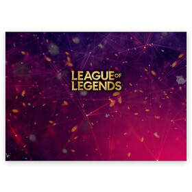 Поздравительная открытка с принтом League of Legends в Екатеринбурге, 100% бумага | плотность бумаги 280 г/м2, матовая, на обратной стороне линовка и место для марки
 | art | dota | dota 2 | fan | game | hero | league | league of legends | legends | lol | moba | mobile legend | riot game | герои | детские | дота | женские | игра | моба | мужские