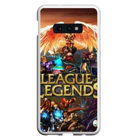 Чехол для Samsung S10E с принтом League of Legends в Екатеринбурге, Силикон | Область печати: задняя сторона чехла, без боковых панелей | Тематика изображения на принте: art | dota | dota 2 | fan | game | hero | league | league of legends | legends | lol | moba | mobile legend | riot game | герои | детские | дота | женские | игра | моба | мужские