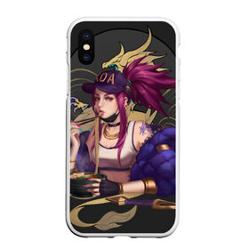 Чехол для iPhone XS Max матовый с принтом League of legends KDA в Екатеринбурге, Силикон | Область печати: задняя сторона чехла, без боковых панелей | Тематика изображения на принте: art | dota | dota 2 | fan | game | hero | league | league of legends | legends | lol | moba | mobile legend | riot game | герои | детские | дота | женские | игра | моба | мужские