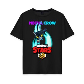 Женская футболка хлопок Oversize с принтом BRAWL STARS MECHA CROW. в Екатеринбурге, 100% хлопок | свободный крой, круглый ворот, спущенный рукав, длина до линии бедер
 | 8 bit | brawl stars | crow | gale | leon | leon shark | max | mecha | mecha crow | mr.p | sally leon | shark | tara | virus 8 bit | werewolf leon | акула | берли | бравл старс | ворон | макс | оборотень