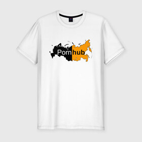 Мужская футболка хлопок Slim с принтом Logo PornHub в Екатеринбурге, 92% хлопок, 8% лайкра | приталенный силуэт, круглый вырез ворота, длина до линии бедра, короткий рукав | hub | russia | карта | контур | патриот | прон | родина | россия | хаб | черная | черный