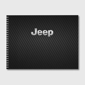 Альбом для рисования с принтом Jeep (Z) в Екатеринбурге, 100% бумага
 | матовая бумага, плотность 200 мг. | 4на4 | auto | baja | jeep | offroad | trofi | авто | автомобиль | ам | баха | бездорожье | внедорожник | джип | джипинг | джиппинг | машина | машины | оффроад | полный привод