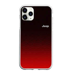 Чехол для iPhone 11 Pro матовый с принтом Jeep (+спина) (Z) в Екатеринбурге, Силикон |  | 4на4 | auto | baja | jeep | offroad | trofi | авто | автомобиль | ам | баха | бездорожье | внедорожник | джип | джипинг | джиппинг | машина | машины | оффроад | полный привод