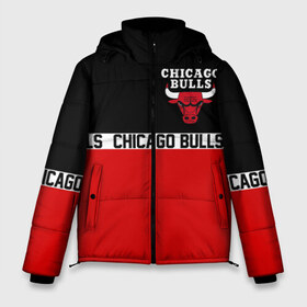 Мужская зимняя куртка 3D с принтом CHICAGO BULLS в Екатеринбурге, верх — 100% полиэстер; подкладка — 100% полиэстер; утеплитель — 100% полиэстер | длина ниже бедра, свободный силуэт Оверсайз. Есть воротник-стойка, отстегивающийся капюшон и ветрозащитная планка. 

Боковые карманы с листочкой на кнопках и внутренний карман на молнии. | Тематика изображения на принте: 23 | bulls | chicago bulls | jordan | logo | michael jordan | nba | paris saint germain | psg | red | sport | быки | джордан | лого | майкл джордан | псж | спорт | чикаго буллс