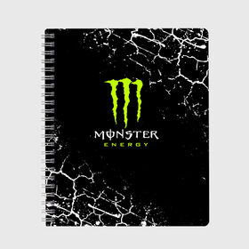 Тетрадь с принтом MONSTER ENERGY в Екатеринбурге, 100% бумага | 48 листов, плотность листов — 60 г/м2, плотность картонной обложки — 250 г/м2. Листы скреплены сбоку удобной пружинной спиралью. Уголки страниц и обложки скругленные. Цвет линий — светло-серый
 | black monster | bmx | claw | cybersport | energy | monster | monster energy | moto | motocross | race | sport | киберспорт | когти | монстер энерджи | монстр | мото | мотокросс | ралли | скейтбординг | спорт | энергия