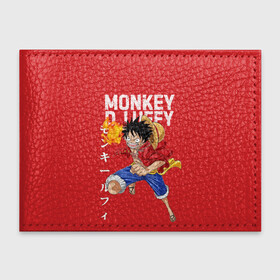 Обложка для студенческого билета с принтом Monkey D. Luffy на красном в Екатеринбурге, натуральная кожа | Размер: 11*8 см; Печать на всей внешней стороне | monkey d. luffy | nami | one piece | аниме | большой куш | луффи | манки де луффи | нами | пиратская | пираты | тони | череп | чоппер | шляпа