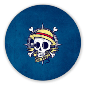 Коврик для мышки круглый с принтом Straw hat pirates в Екатеринбурге, резина и полиэстер | круглая форма, изображение наносится на всю лицевую часть | monkey d. luffy | nami | one piece | аниме | большой куш | луффи | манки де луффи | нами | пиратская | пираты | тони | череп | чоппер | шляпа