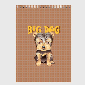 Скетчбук с принтом Большой пёс в Екатеринбурге, 100% бумага
 | 48 листов, плотность листов — 100 г/м2, плотность картонной обложки — 250 г/м2. Листы скреплены сверху удобной пружинной спиралью | Тематика изображения на принте: домашние животные | йоркширский терьер | собака | щенок