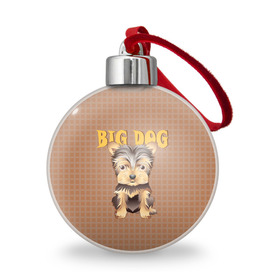 Ёлочный шар с принтом Большой пёс в Екатеринбурге, Пластик | Диаметр: 77 мм | домашние животные | йоркширский терьер | собака | щенок