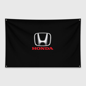Флаг-баннер с принтом HONDA в Екатеринбурге, 100% полиэстер | размер 67 х 109 см, плотность ткани — 95 г/м2; по краям флага есть четыре люверса для крепления | acura | auto | cr z | honda | honda power | japan | japanese | nsx | sport | авто | автомобиль | автомобильные | акура | бренд | марка | машины | спорт | хонда | япония