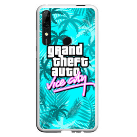 Чехол для Honor P Smart Z с принтом GTA VICE CITY в Екатеринбурге, Силикон | Область печати: задняя сторона чехла, без боковых панелей | grand theft auto | grove street | grove street 4 life | gta | gta 4 | gta 5 | gta sa | gta v | samp | san andreas | грув стрит | игры | самп | сан андреас