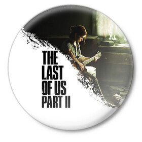 Значок с принтом THE LAST OF US 2 | ОДНИ ИЗ НАС 2 в Екатеринбурге,  металл | круглая форма, металлическая застежка в виде булавки | Тематика изображения на принте: cicadas | fireflies | naughty dog | the last of us | the last of us part 2 | tlou | tlou2 | джоэл | ласт оф ас | последние из нас | цикады | элли