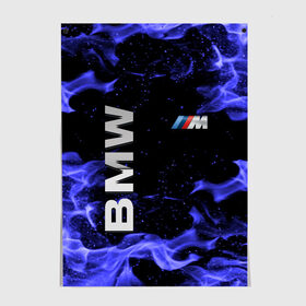 Постер с принтом BMW в Екатеринбурге, 100% бумага
 | бумага, плотность 150 мг. Матовая, но за счет высокого коэффициента гладкости имеет небольшой блеск и дает на свету блики, но в отличии от глянцевой бумаги не покрыта лаком | bmw | авто | автомобиль | бмв | логотип | марка | машина | надпись | огонь | текстура