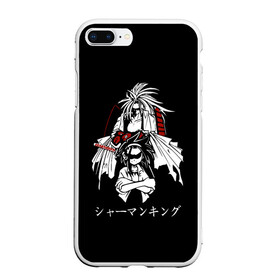 Чехол для iPhone 7Plus/8 Plus матовый с принтом Shaman King в Екатеринбурге, Силикон | Область печати: задняя сторона чехла, без боковых панелей | Тематика изображения на принте: amidamaru | japan | king | ninja | samurai | shaman | амидамару | аниме | басон | кинг | король | лен | морти | ниндзя | рио | самурай | стиль | такагеро | тао | шаман | шаманов | япония | японский