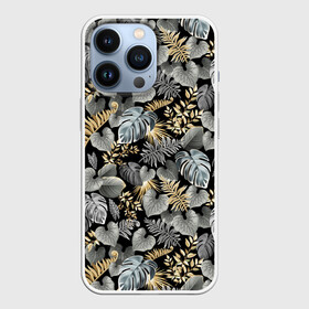 Чехол для iPhone 13 Pro с принтом Серебряные листочки в Екатеринбурге,  |  | азия | бабочки | ветви | ветки | девушкам | деревья | джунгли | жара | золото | лес | летний | лето | листочки | листья | ночь | отдых | природа | растения | сад | серебро | серый | таиланд | тропики