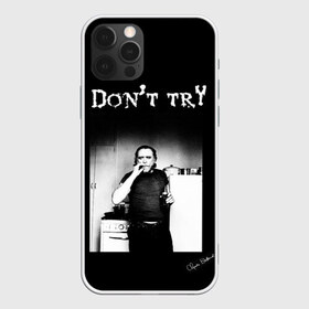 Чехол для iPhone 12 Pro Max с принтом Чарльз Буковски Не старайся в Екатеринбурге, Силикон |  | 80 е | не старайся | писатель | чарльз буковски