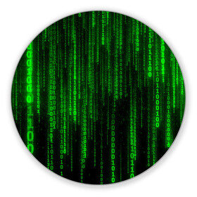 Коврик для мышки круглый с принтом Матрица код цифры программист в Екатеринбурге, резина и полиэстер | круглая форма, изображение наносится на всю лицевую часть | бинарный код | веб | вирус | всемирная паутина | двоичный код | зеленый | интернет | информация | кибер | код | кодер | кодирование | матрица | наука | олдскул | по | программирование