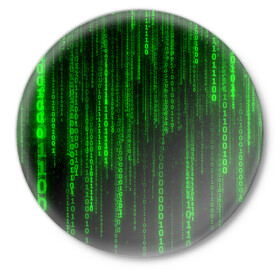 Значок с принтом Матрица код цифры программист в Екатеринбурге,  металл | круглая форма, металлическая застежка в виде булавки | бинарный код | веб | вирус | всемирная паутина | двоичный код | зеленый | интернет | информация | кибер | код | кодер | кодирование | матрица | наука | олдскул | по | программирование