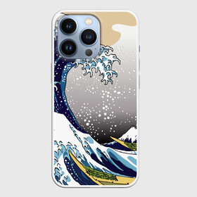 Чехол для iPhone 13 Pro с принтом The great wave off kanagawa в Екатеринбурге,  |  | Тематика изображения на принте: the great wave off kanagawa | большая волна | большая волна в канагаве | волна | гора | исккуство | канагава | картина | кацусика хокусай | молочный | серый | япония