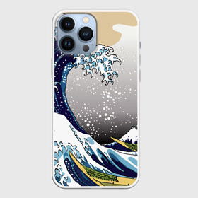 Чехол для iPhone 13 Pro Max с принтом The great wave off kanagawa в Екатеринбурге,  |  | Тематика изображения на принте: the great wave off kanagawa | большая волна | большая волна в канагаве | волна | гора | исккуство | канагава | картина | кацусика хокусай | молочный | серый | япония