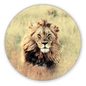 Коврик для мышки круглый с принтом Lion King в Екатеринбурге, резина и полиэстер | круглая форма, изображение наносится на всю лицевую часть | animals | king | lion | африка | взгляд | голова | грива | дикие | животные | зверек | зверь | зодиак | клыки | король | кот | кошак | кошка | лапы | лев | лео | львенок | оскал | природа | саванна | симба | созвездие