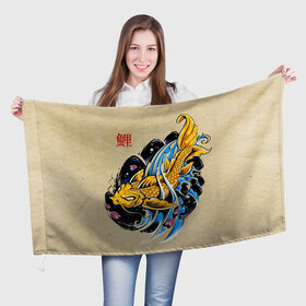 Флаг 3D с принтом Золотая рыба кои в Екатеринбурге, 100% полиэстер | плотность ткани — 95 г/м2, размер — 67 х 109 см. Принт наносится с одной стороны | волны | золотая | иероглиф | иллюстрация | китайская | кои | краски | море | разноцветная | рисунок | рыбка | рыбы | традиционная | узор | японская | яркая