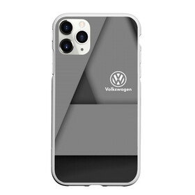 Чехол для iPhone 11 Pro матовый с принтом VOLKSWAGEN в Екатеринбурге, Силикон |  | abstract | auto | brand | car | geometry | sport | texture | volkswagen | абстракция | авто | автомобильные | бренд | геометрия | классика | машины | модные | спорт | стиль | текстура | фольксваген