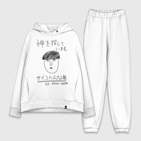 Женский костюм хлопок Oversize с принтом МОБ ПСИХО 100 в Екатеринбурге,  |  | mob psycho 100 | аниме | манга | моб | моб психо 100 | сигэо кагэяма