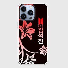 Чехол для iPhone 13 Pro с принтом BTS в Екатеринбурге,  |  | bangtan | bighit | boy | fake love | j hope | jimin | jin | jungkook | korea | kpop | live | luv | mic drop | rm | suga | v | with | бтс | кей | поп