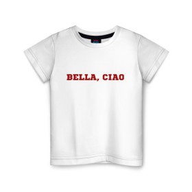Детская футболка хлопок с принтом Bella ciao в Екатеринбурге, 100% хлопок | круглый вырез горловины, полуприлегающий силуэт, длина до линии бедер | la casa de papel | бумажный дом