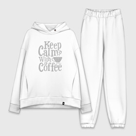 Женский костюм хлопок Oversize с принтом Keep calm with coffee в Екатеринбурге,  |  | coffee | keep calm | ароматный | бодрящий | горячий | кофе | кофеек | кофейная | кофеман | кофи | крепкие | крепкий | нервы | с кофе | с утра | сохраняй спокойствие | успокаивает | утренний | утро | чашка