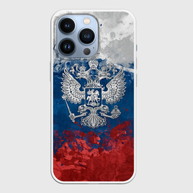 Чехол для iPhone 13 Pro с принтом Россия в Екатеринбурге,  |  | ru | rus | russia | team | герб | двуглавый | знак | империя | логотип | надпись | национальный | орел | патриот | родина | российская | россия | русич | русский | русь | рф | сборная | символ | спорт | страна