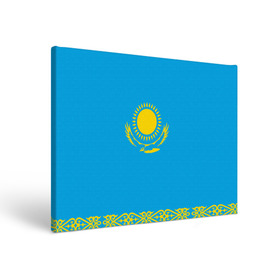 Холст прямоугольный с принтом Казахстан в Екатеринбурге, 100% ПВХ |  | Тематика изображения на принте: kazakhstan | казахстан
