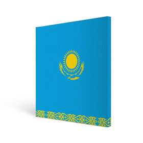 Холст квадратный с принтом Казахстан в Екатеринбурге, 100% ПВХ |  | Тематика изображения на принте: kazakhstan | казахстан