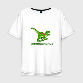 Мужская футболка хлопок Oversize с принтом Tyrannosaurus в Екатеринбурге, 100% хлопок | свободный крой, круглый ворот, “спинка” длиннее передней части | tyrannosaurus | динозавр | пиксельный динозавр | пиксельный рисунок