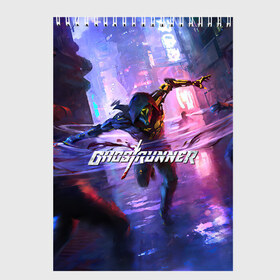 Скетчбук с принтом Ghostrunner в Екатеринбурге, 100% бумага
 | 48 листов, плотность листов — 100 г/м2, плотность картонной обложки — 250 г/м2. Листы скреплены сверху удобной пружинной спиралью | Тематика изображения на принте: action | cyberpunk | future | game | genji | ghostrunner | hardcore | keymaster | ninja | samurai | sci fi | slasher | stream | арт | будущее | в стиме | генджи | гендзи | генжи | гостраннер | гэндзи | игра | киберпанк | нинздя | нинзя | самурай | слэшер 