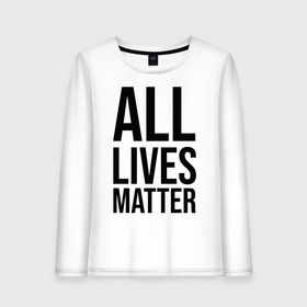 Женский лонгслив хлопок с принтом ALL LIVES MATTER в Екатеринбурге, 100% хлопок |  | Тематика изображения на принте: lives | meme | russia | жизнь | мем | россия