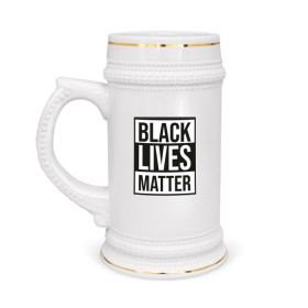 Кружка пивная с принтом BLACK LIVES MATTER в Екатеринбурге,  керамика (Материал выдерживает высокую температуру, стоит избегать резкого перепада температур) |  объем 630 мл | black | internet | lives | matter | meme | интернет | мем