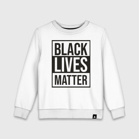 Детский свитшот хлопок с принтом BLACK LIVES MATTER в Екатеринбурге, 100% хлопок | круглый вырез горловины, эластичные манжеты, пояс и воротник | black | internet | lives | matter | meme | интернет | мем