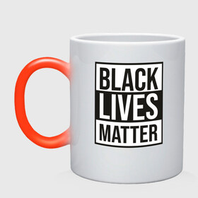 Кружка хамелеон с принтом BLACK LIVES MATTER в Екатеринбурге, керамика | меняет цвет при нагревании, емкость 330 мл | black | internet | lives | matter | meme | интернет | мем