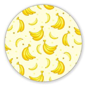 Коврик для мышки круглый с принтом Банана в Екатеринбурге, резина и полиэстер | круглая форма, изображение наносится на всю лицевую часть | pattern | textures | tnt | абстракция | бананабум | бананы | ветки | взрыв | геометрия | градиент | дождь | заливка | обезьяна | паттерны | пиксели | пикси | продукты | текстура | текстуры | тнт | фигуры | фон