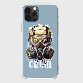 Чехол для iPhone 12 Pro Max с принтом Череп в Екатеринбурге, Силикон |  | art | gas | mask | respirator | skeleton | skull | арт | газ | маска | респиратор | скелет | череп
