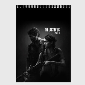 Скетчбук с принтом The Last Of Us PART 2 в Екатеринбурге, 100% бумага
 | 48 листов, плотность листов — 100 г/м2, плотность картонной обложки — 250 г/м2. Листы скреплены сверху удобной пружинной спиралью | ellie | the last of us | the last of us 2 | the last of us part 2 | tlou | tlou 2 | джоэл | игры | ласт оф ас | ласт оф ас 2 | одни из нас | одни из нас 2 | одни из нас часть 2 | элли | элли tlou 2