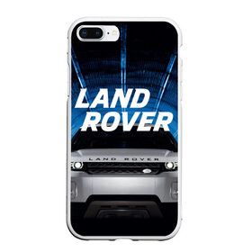 Чехол для iPhone 7Plus/8 Plus матовый с принтом LAND ROVER в Екатеринбурге, Силикон | Область печати: задняя сторона чехла, без боковых панелей | Тематика изображения на принте: abstract | auto | brand | car | geometry | landrover | sport | texture | абстракция | авто | автомобильные | бренд | геометрия | классика | ленд ровер | лэнд ровер | машины | модные | спорт | стиль | текстура