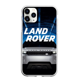 Чехол для iPhone 11 Pro матовый с принтом LAND ROVER в Екатеринбурге, Силикон |  | abstract | auto | brand | car | geometry | landrover | sport | texture | абстракция | авто | автомобильные | бренд | геометрия | классика | ленд ровер | лэнд ровер | машины | модные | спорт | стиль | текстура